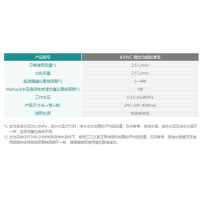 怡口净水器830VC前置直饮机家用净水机厨房除铅全屋净水过滤