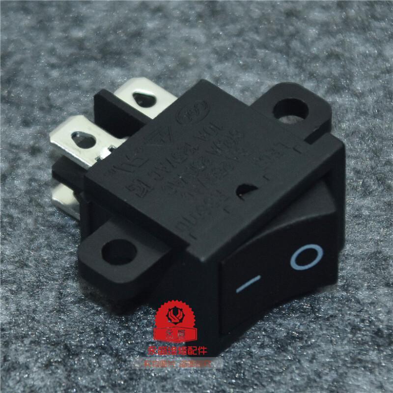 原装创维液晶电视机专用启动电源开关船型按键钮4脚银触点