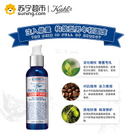 科颜氏Kiehl's 男士活力重现精华乳液 75ml