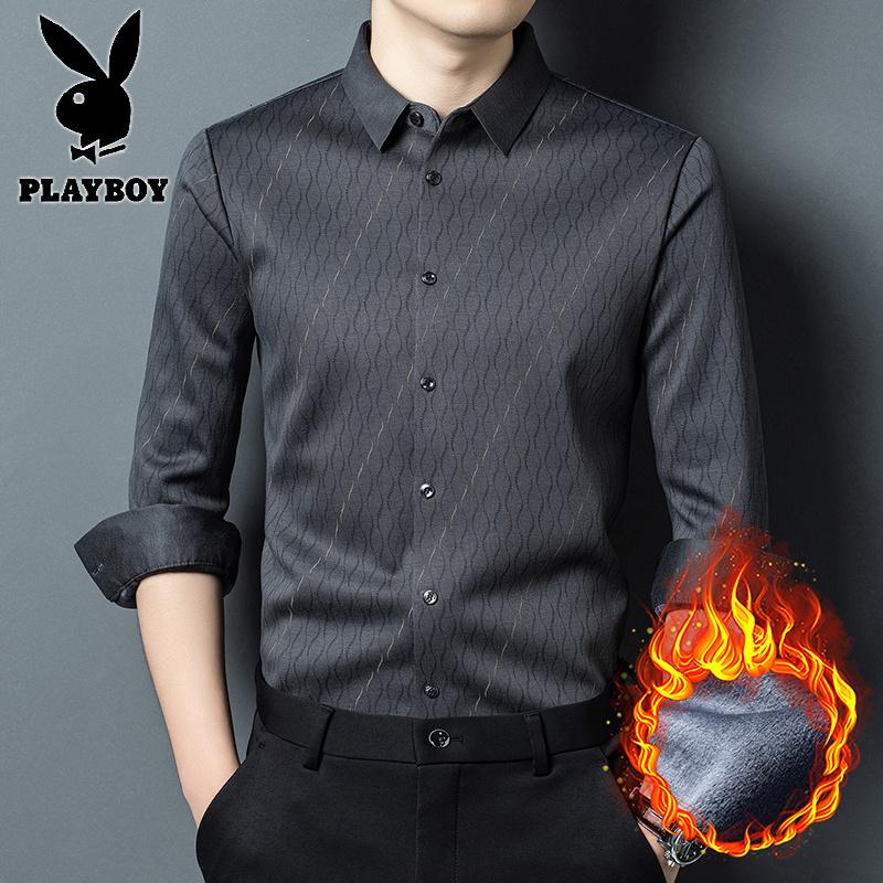 花花公子新款高品质冬季菱形格时尚商务男装衬衫_9高清大图