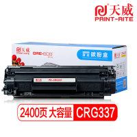 天威佳能337标准装硒鼓适用佳能MF211 215 243D 226DN 246DN