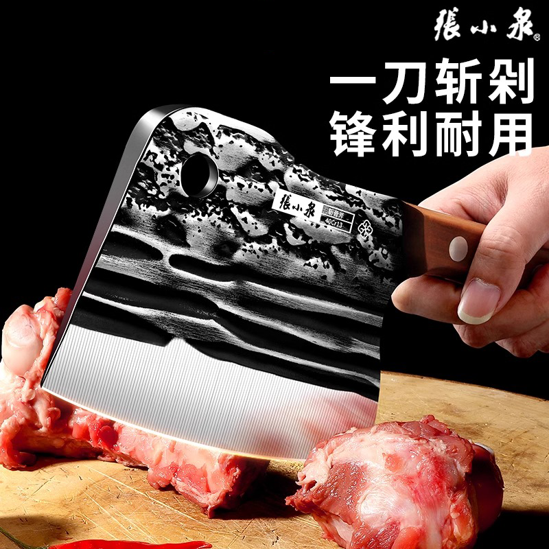 张小泉锻打菜刀家用切片刀具厨房斩切刀厨师专用斩骨刀斧正品8138