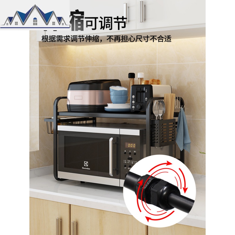 厨房微波炉置物架可伸缩多层落地式放电饭锅桌面收纳家用烤箱架子 三维工匠高清大图