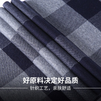 七匹狼羊毛围巾男新款男士冬季格子围脖加厚保暖冬款爸爸礼物礼盒