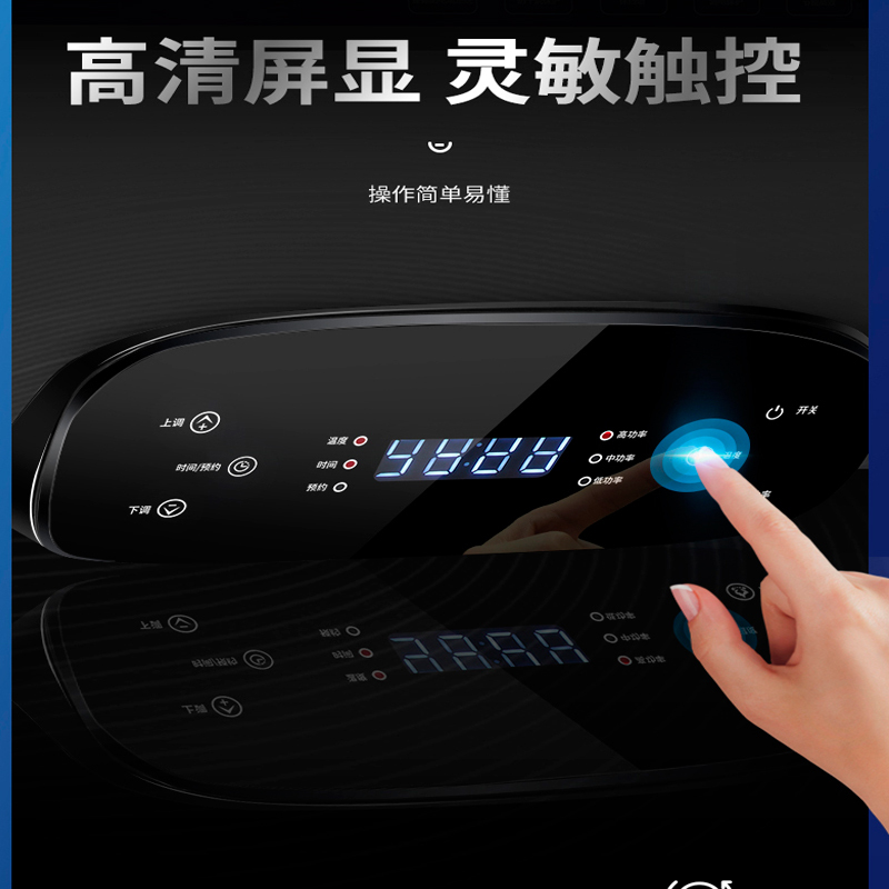 韩国现代(HYUNDAI)Y06 电热水器 40升储水式用 速热电热水器 出水断电 圆桶触摸电脑版 2000W