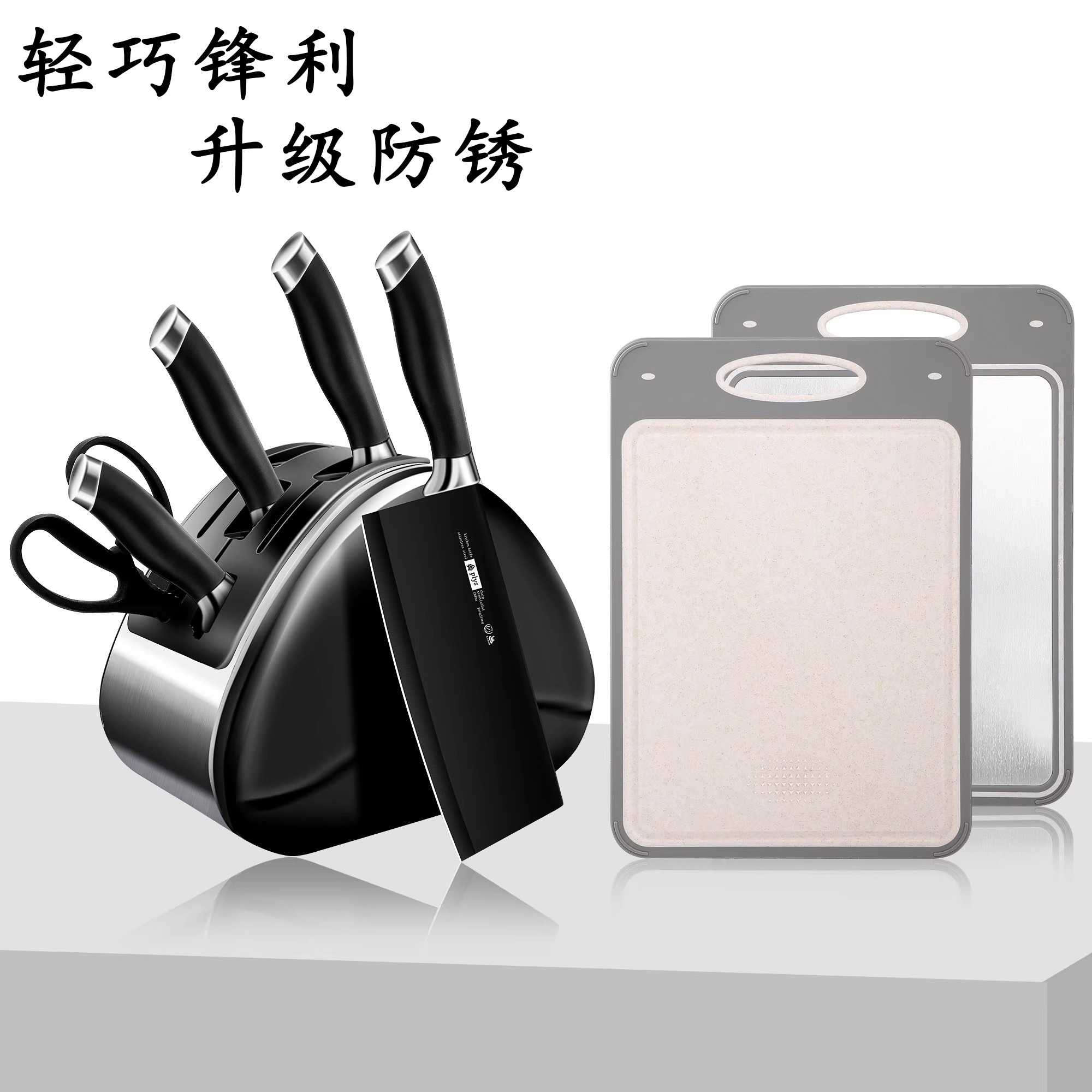 黑塑刀具套装高清大图