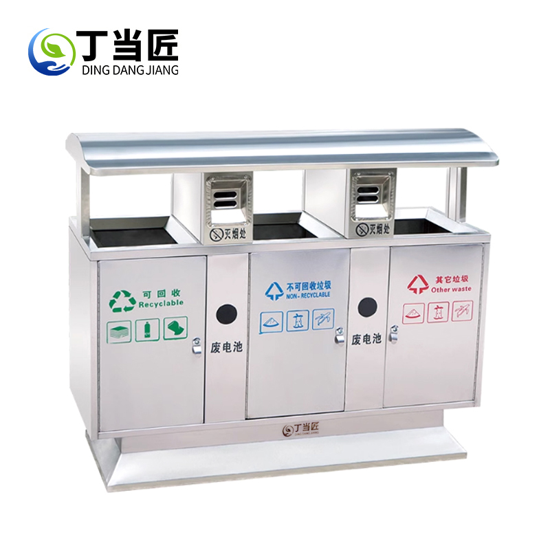 垃圾箱A20高清大图