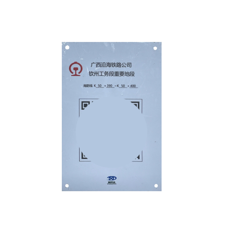 至臻奋智条码扫码枪DJ-1配件芯片标志牌高清大图