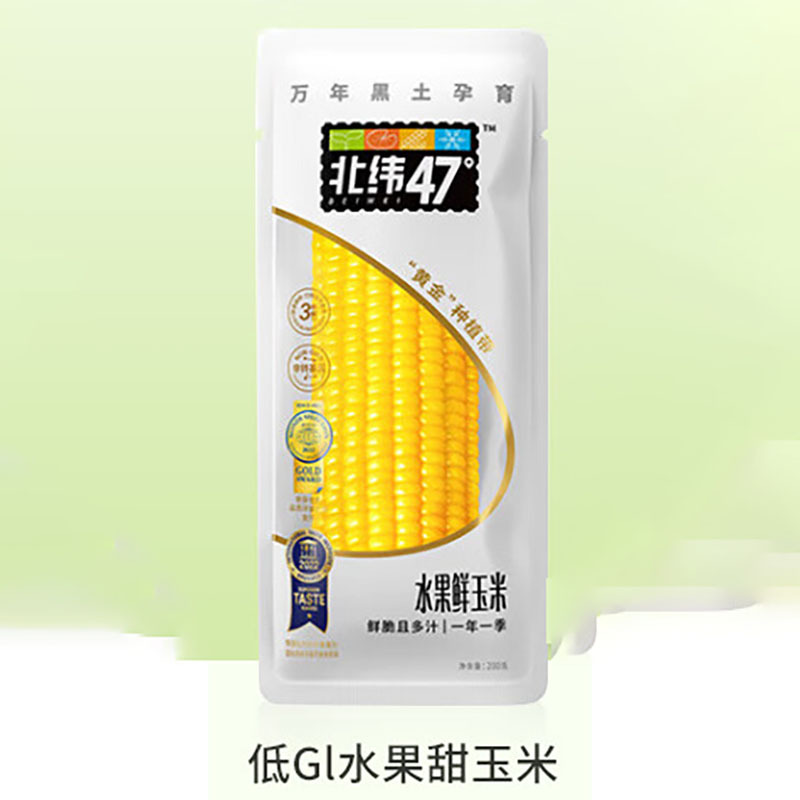 北纬47°低GI水果玉米品质升级鲜甜即食玉米棒220g*10