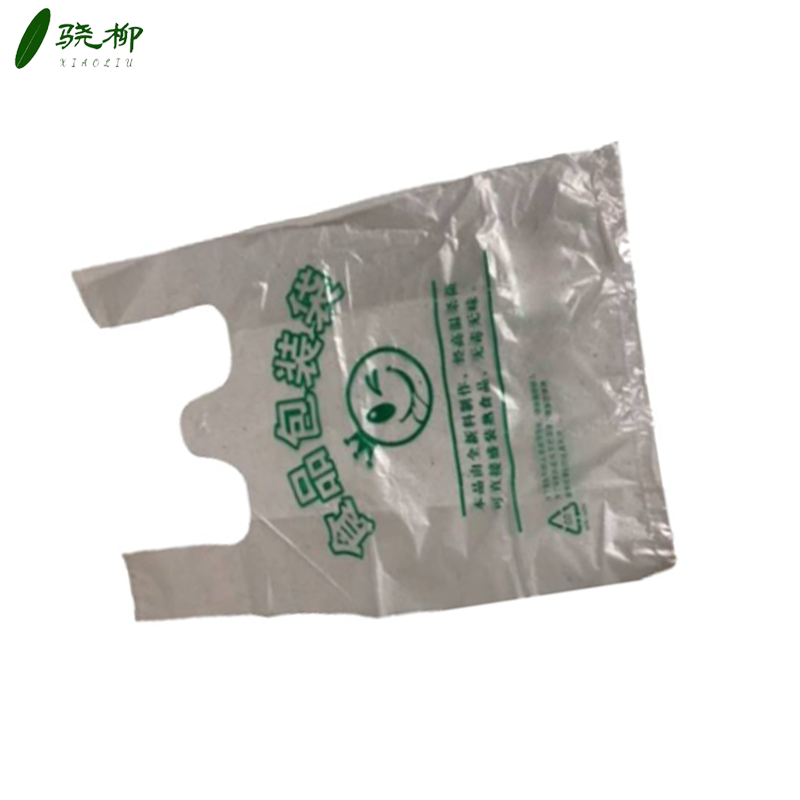 食品包装袋收纳袋 加厚款30*48/包高清大图