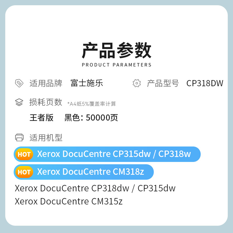 才进王者版适用富士施乐CP318dw鼓架DocuPrint cm318z cp315dw黑色硒鼓成像鼓cm315z cp