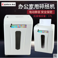 齐心 YC S330 2×12mm/8张纸/17L/单入口/续航10min 强力保密型碎纸机