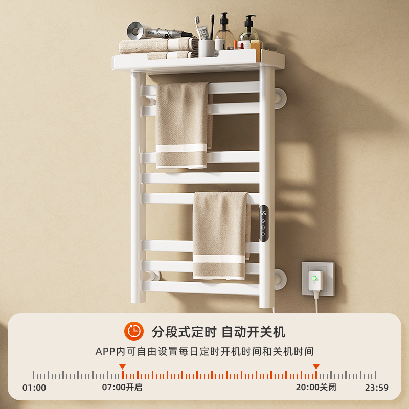 SIOYIE芯毅智能电热毛巾架家用米家卫生间碳纤维加热烘干消毒浴室浴巾置物架YV7PLUS[米家智控]高清大图