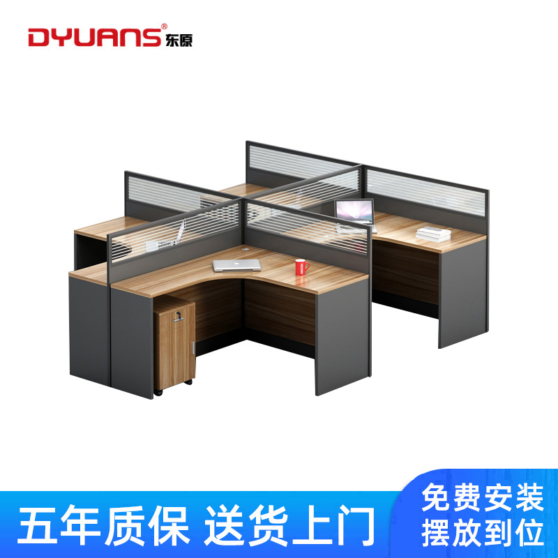 DYUANS东原屏风办公桌2.8米四人位屏风桌出字型职员电脑桌DY-L2804