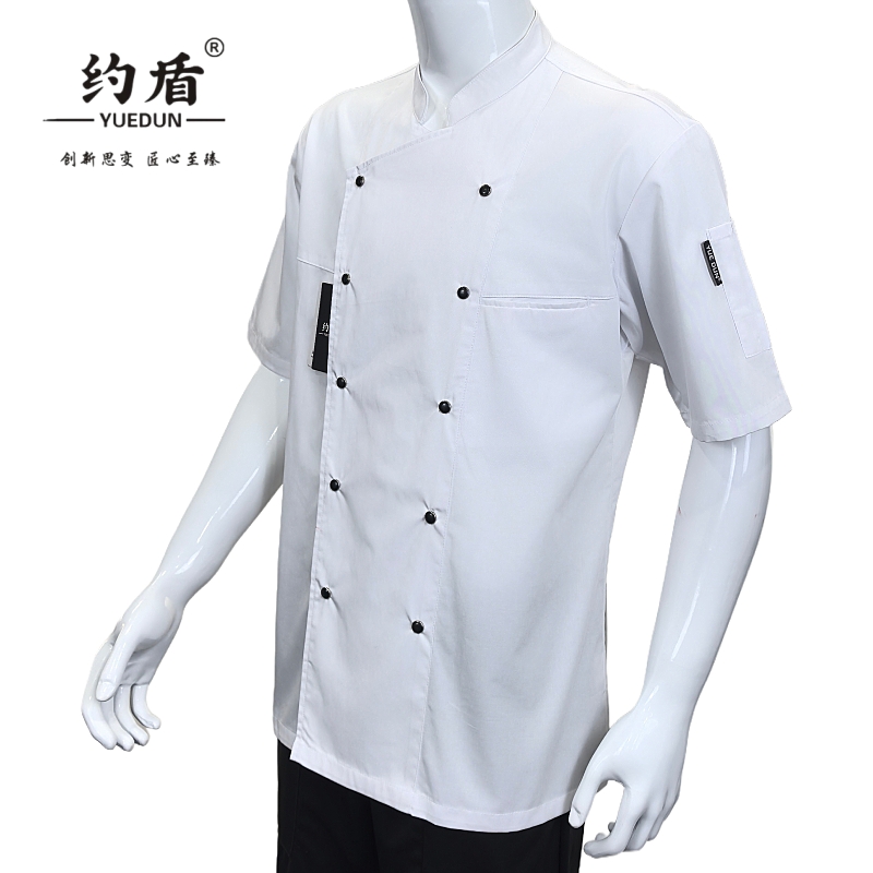 约盾 夏季短袖厨师服 YCS115/件高清大图