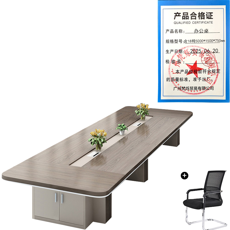指臣办公桌含18椅5000*1500*750mm套高清大图