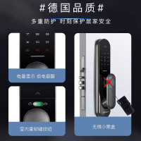 博世(BOSCH)指纹锁智能锁智能门锁电子锁智能家居家用防盗门密码磁卡锁FU700琥珀金