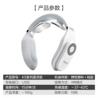 SKG 颈椎按摩器 颈部按摩仪脖子按摩器肩颈护颈仪热敷电脉冲蓝牙操控 4098升级蓝牙版