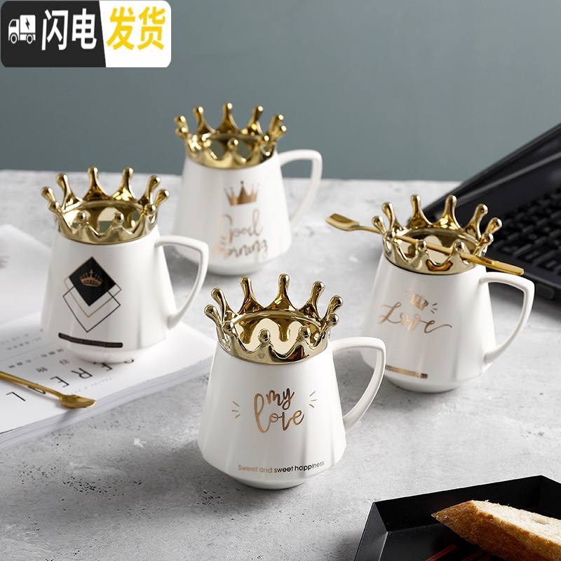 三维工匠创意皇冠陶瓷马克杯带盖勺北欧咖啡牛奶杯女办公室喝水杯子高清大图