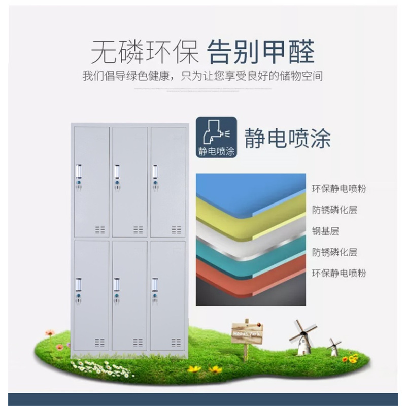 鑫环境 加厚十五门更衣柜铁皮柜储物柜浴室衣柜员工衣柜储物柜铁皮带锁储存柜健身房更衣柜室宿舍衣柜