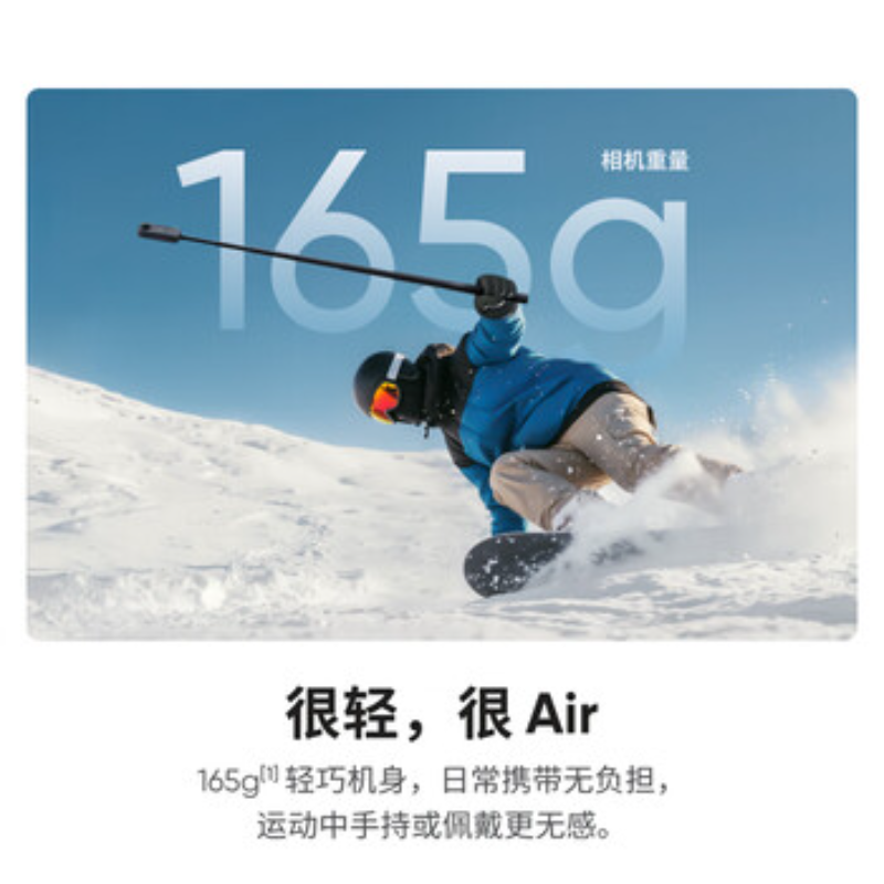 影石(Insta360) 全景运动相机 X4Air全能套装高清大图