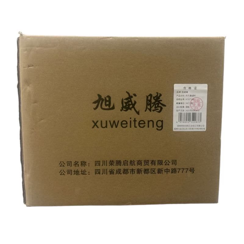 旭威腾外六角螺栓M16*100(50个/包)图片