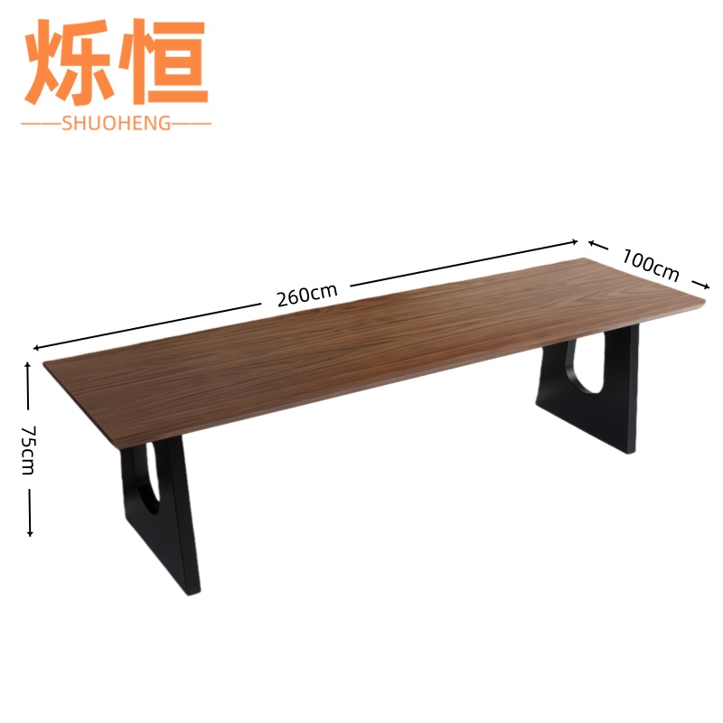 烁恒 书桌长条桌260*100*75cm 张