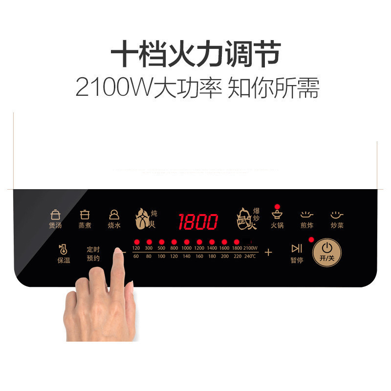 美的(Midea)电磁炉 智能匀火 十档火力 大线圈盘 C21-WT2118(赠欧式汤锅+精铁炒锅)
