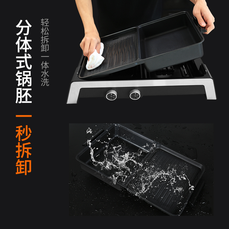 炊大皇(COOKER KING) 电火锅 CK5001 家用涮烤一体多功能烧烤电器5L大容量聚会专用
