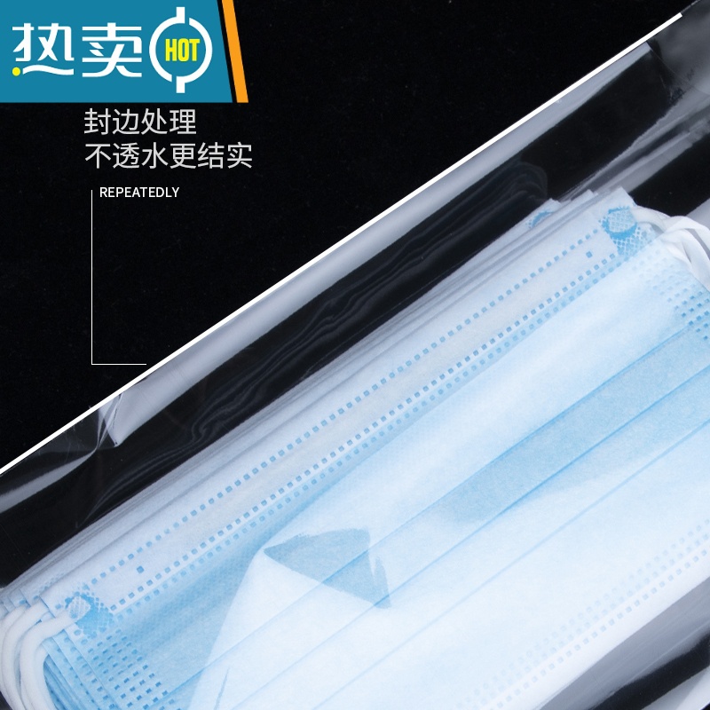 敬平包装袋子自封透明opp不干胶自粘袋衣服服装饰品书籍保护袋塑料袋 透明 32x39cm 1000只[批发价]保鲜袋高清大图