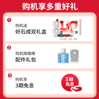 石头自清洁扫地机器人G30水箱版扫拖一体