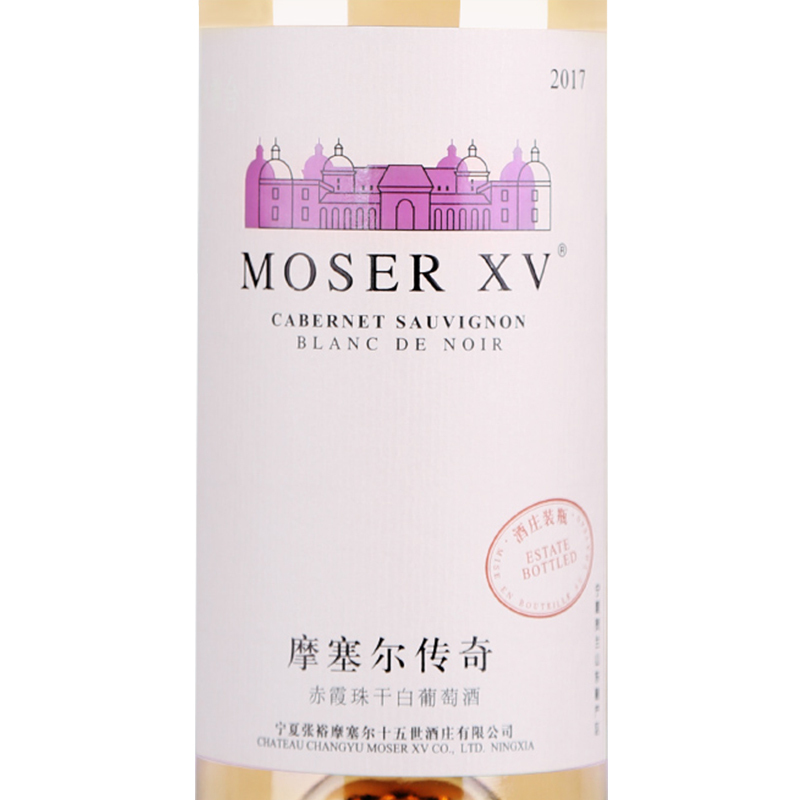张裕CHANGYU)宁夏摩塞尔传奇赤霞珠干白葡萄酒750ml