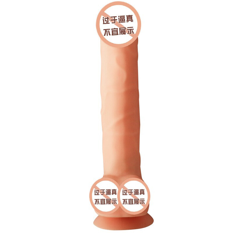 久爱 女用自嗨玩具 仿真阳器防水假阳具柔软茎炮机全自动振动摇摆震动棒欲仙性工具 成人情趣性用品 大号肉色高清大图