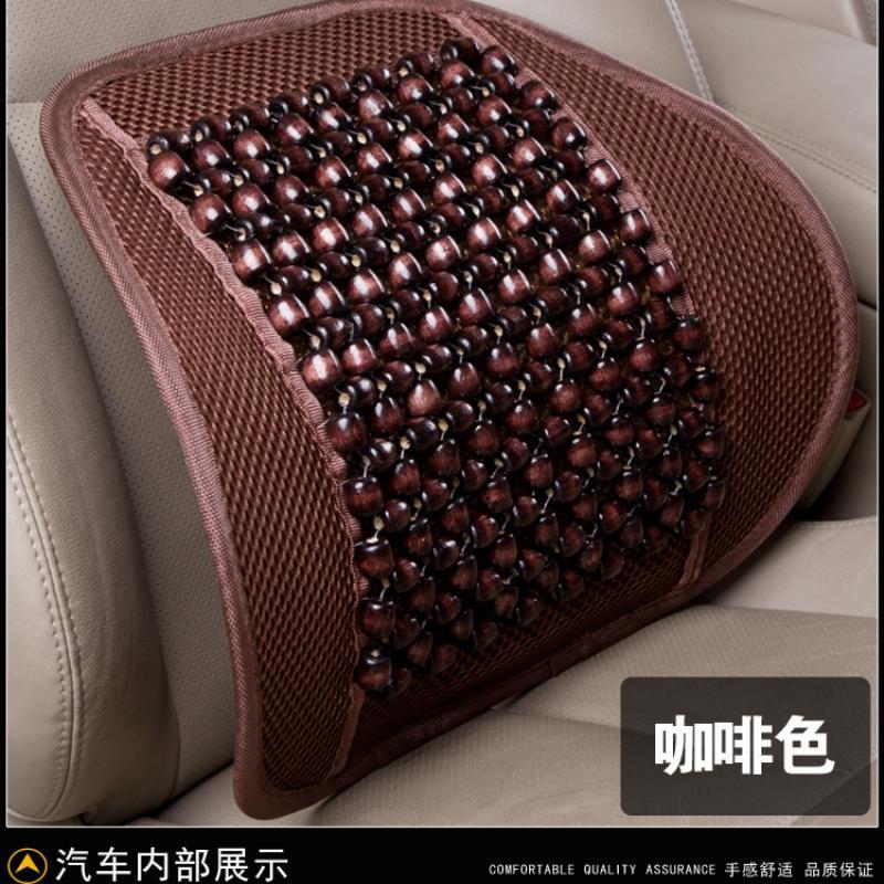 汽车腰靠北汽绅宝D70办公室座椅透气护腰垫按摩腰枕腰托夏季木珠