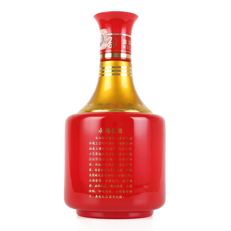 五粮液出品 永福酱酒十年 53度 500ml*6 瓶 整箱装 酱香型白酒(2011/2012年生产)