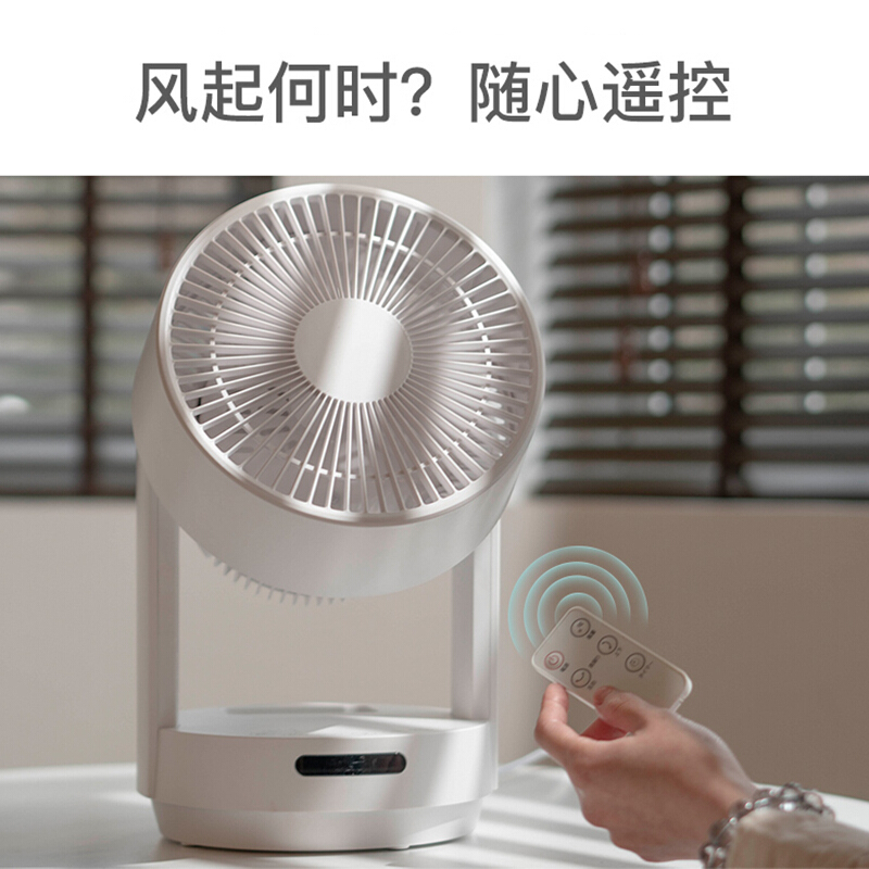 星钻(XINGZUAN)电风扇广角送风 多档调节 家用落地扇 空调伴侣 台式风扇FSV-E(3D)AC