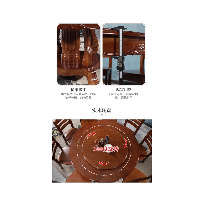 铭思达实木餐桌00高清大图