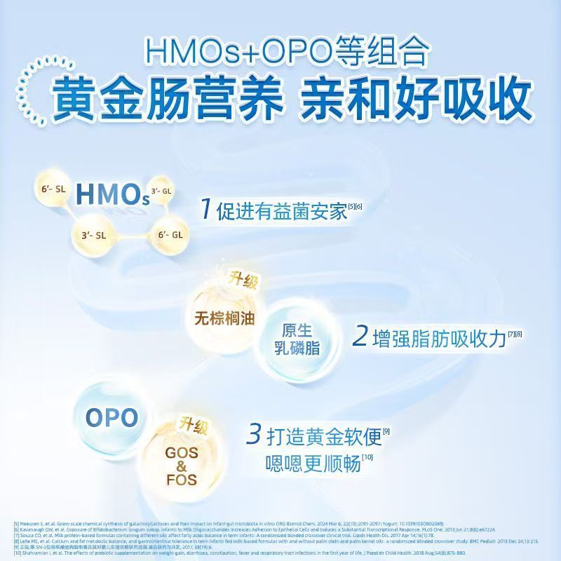 澳洲发/3罐装-贝拉米(Bellamy’s )宝宝有机奶粉1段900g/罐装 0-6个月进口婴幼儿一段奶粉高清大图