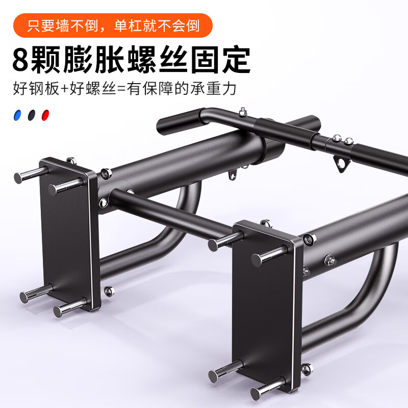 卓牌引体向上器墙上单杠打孔 A黑[6代单杠]-承重600kg-高颜值-加大加粗钢管高清大图