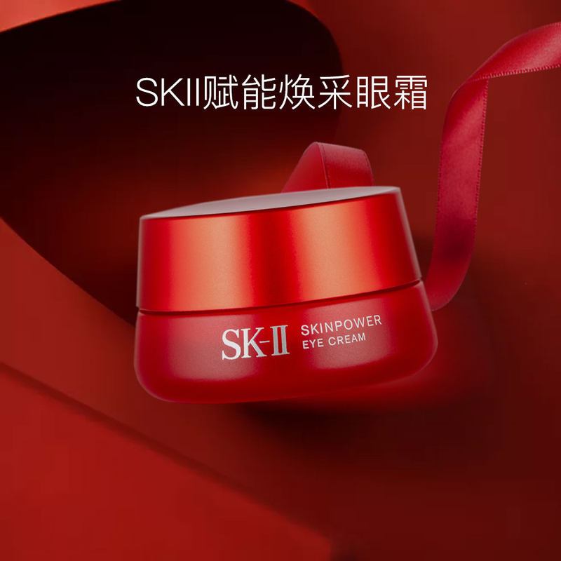 SK-IIsk2全新大眼眼霜精华嘭彈細滑透亮15g大紅瓶眼霜眼部 紧致滋养弹嫩水润