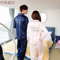 韩版简约情侣丝绸睡衣春秋季男女款休闲冰丝开扣套装长袖裤家居服
