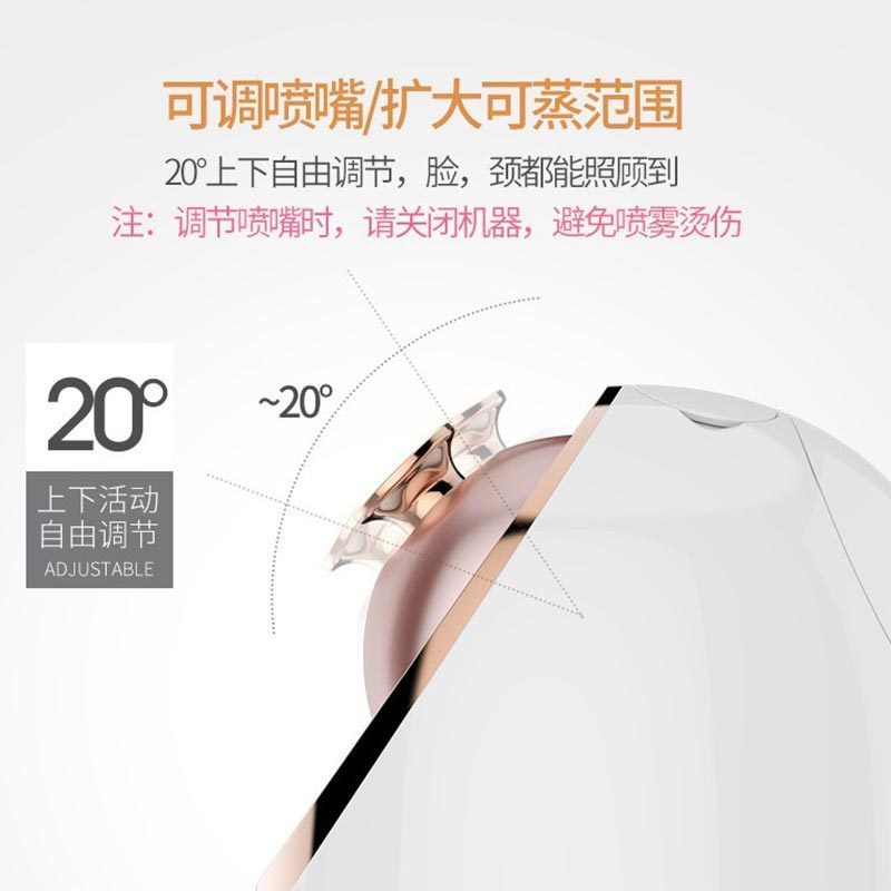 美克斯(MKS)蒸脸器 NV8385触屏补水保湿仪家用美容仪器冷热香薰蒸脸器 脸部加湿器 防尘蒸脸仪补水仪