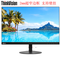 联想(Lenovo) Think Vision S24e 商用电脑显示器 23.8英寸液晶显示器 高清IPS屏窄边框 商用办公 家用娱乐