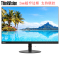 联想(Lenovo) Think Vision S24e 商用电脑显示器 23.8英寸液晶显示器 高清IPS屏窄边框 商用办公 家用娱乐