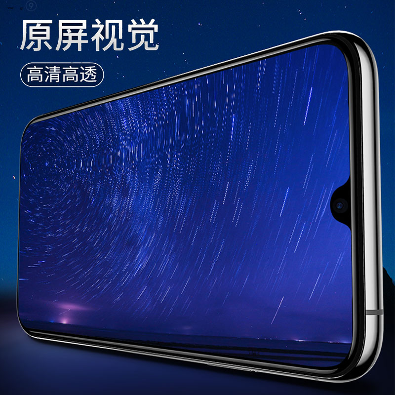 可波 华为mate20pro全包曲面钢化膜P30pro全屏膜5G华为mat20手机膜热弯钢化防窥防爆防摔膜防摔防指纹高清大图