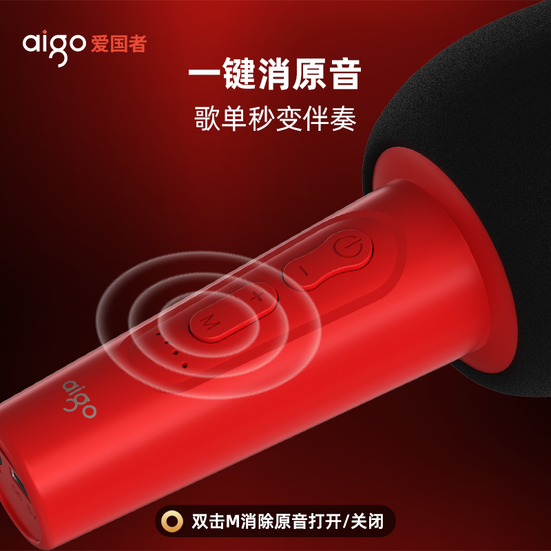 爱国者K2蓝色无线蓝牙麦克风手持话筒主持K歌直播家庭KTV儿童表演高清大图