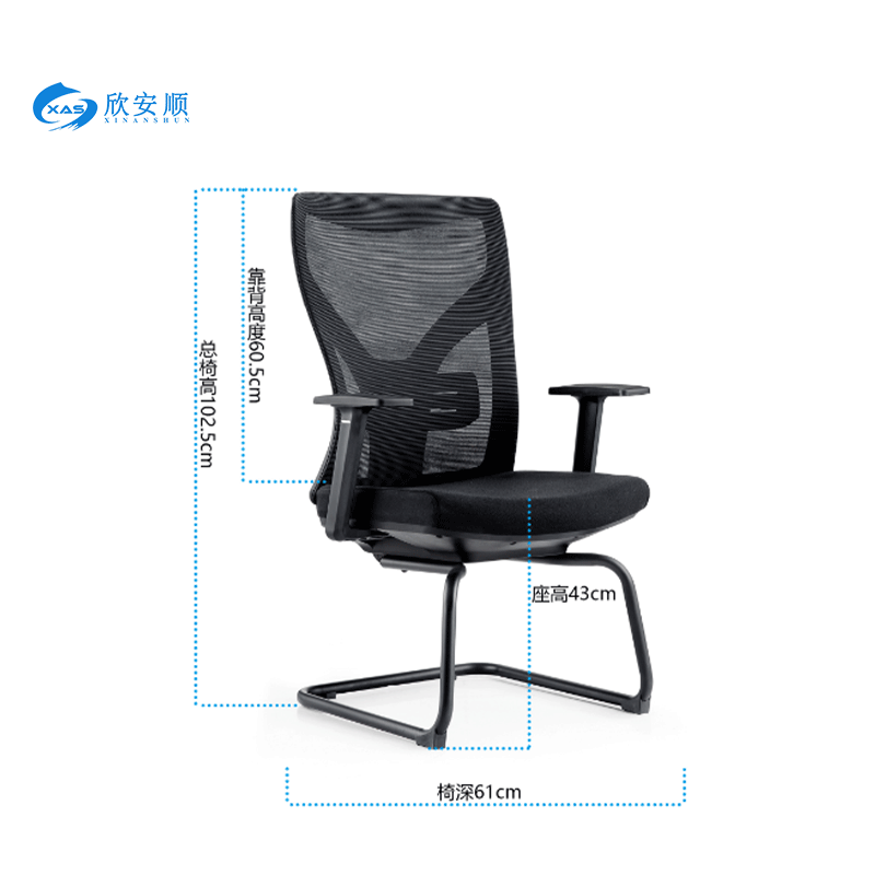 欣安顺 会议椅640*610*1025mm 把高清大图