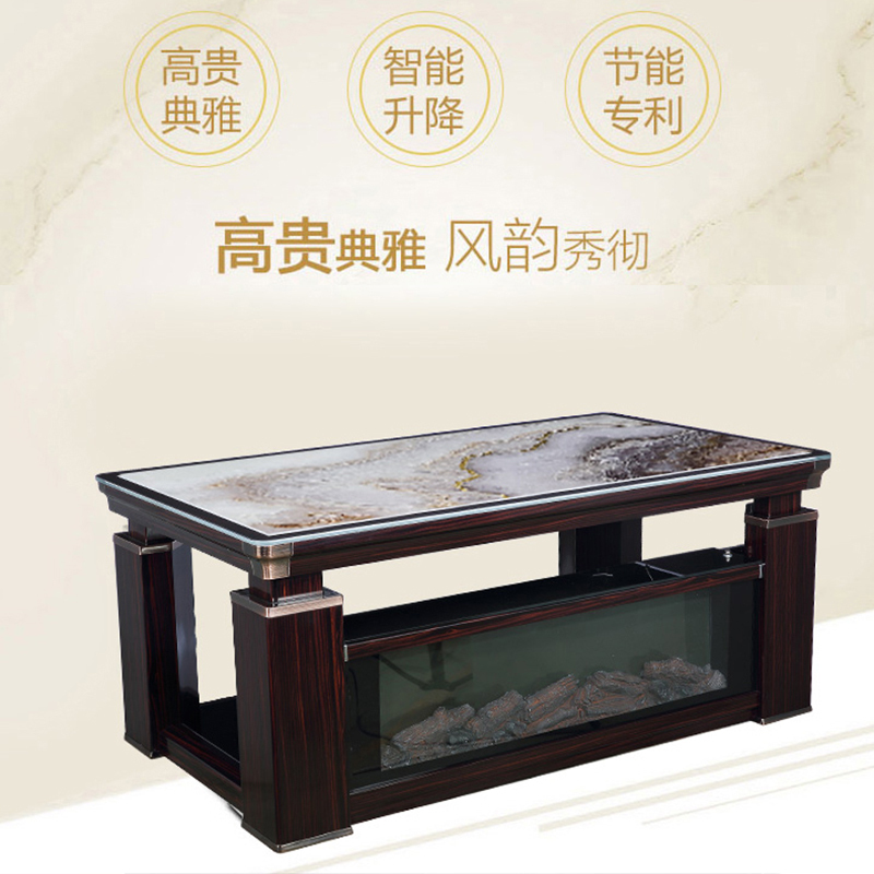 美之家取暖桌电暖桌电暖炉升降电暖茶几烤火桌家用长方形电炉桌客厅电烤桌取暖茶几 辉煌S云玉石140*80CM仿真火暖风壁炉高清大图