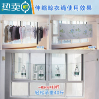 敬平伸缩免打孔隐形晾衣绳室内晾衣服器阳台不锈钢晾衣架钢丝绳 亮色银升级版4.2米免打孔/ 打孔/通用绳子