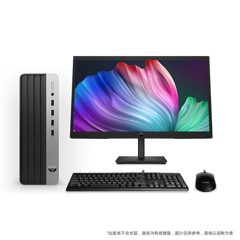 惠普(HP)战66 台式电脑主机23款小机箱商务办公台式机整机(i5-13500 32G 1TB固态 WiFi蓝牙 Win11)带21.5英寸显示器